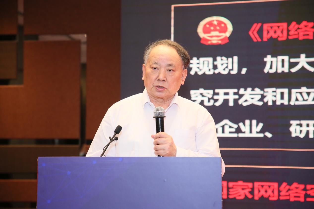 2021工業(yè)安全大會在京召開2.jpg