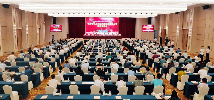 石油和化工行業(yè)黨建工作交流現(xiàn)場會(huì)召開.jpg