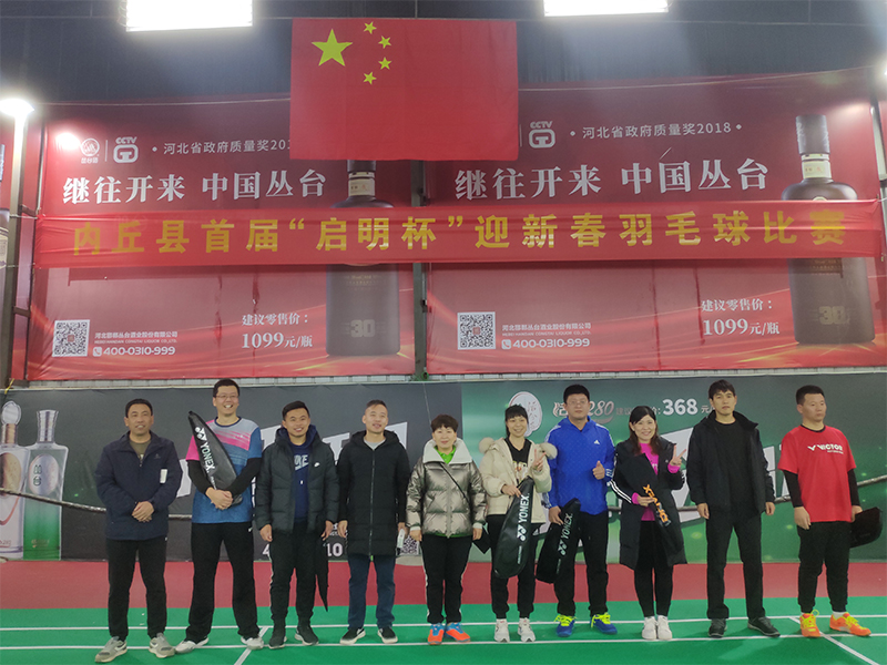 獲獎(jiǎng)選手合影.jpg